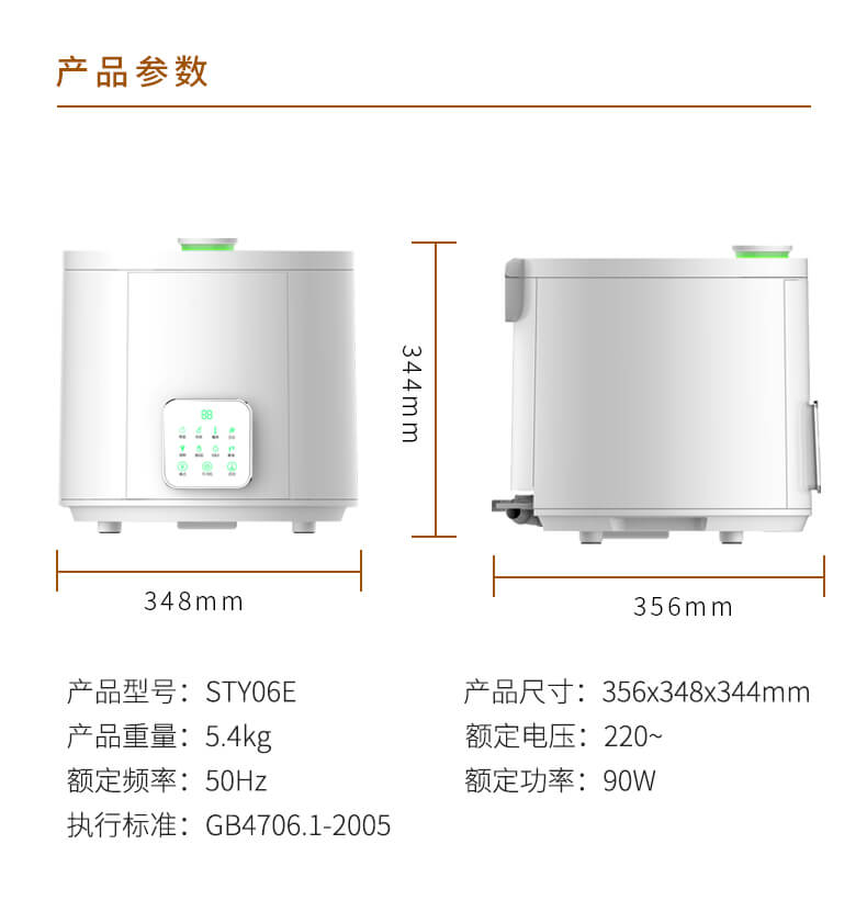 蔬菜清洗机_13